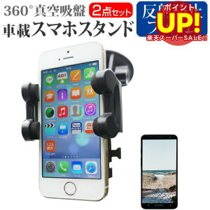 �V���[�v AQUOS PAD [7�C���`] �@��Ή��X�}�[�g�t�H���p�X�^���h �ԍڃz���_�[ �� ���˖h�~ �t���ی�t�B���� 360�x��] ���o�[���^��z�� �X�}�z�X�^���h ���[���֑������� �݊��i