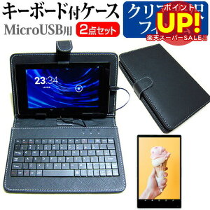 yX[p[SALE |CgUPz xm ARROWS Tab Wi-Fi FAR75A[10.1C`]wh~ NA tیtB L[{[h@\tP[X Zbg MicroUSBp  [/DM ݊i