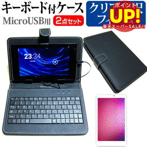 yX[p[SALE |CgUPz xm ARROWS Tab FJT21[10.1C`]wh~ NA tیtB L[{[h@\tP[X Zbg MicroUSBp  [/DM ݊i