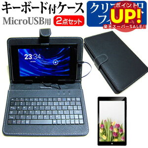 yX[p[SALE |CgUPz NEC LaVie Tab E TE510[10.1C`]wh~ NA tیtB L[{[h@\tP[X Zbg MicroUSBp  [/DM ݊i