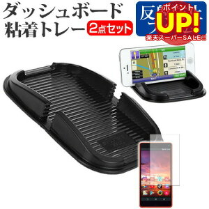 yX[p[SALE |CgUPz Z URBANO L03[5C`]@Ή _bV{[hSg[  ˖h~ tیtB X}zX^h z^Cv  [/DM ݊i