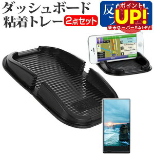 yX[p[SALE |CgUPz V[v AQUOS SERIE mini[4.5C`]@Ή _bV{[hSg[  ˖h~ tیtB X}zX^h z^Cv  [/DM ݊i