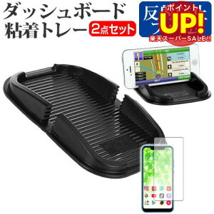 yX[p[SALE |CgUPz xm ARROWS M02/RM02 [5C`] @Ή_bV{[hSg[  ˖h~ tیtB X}zX^h z^Cv [֑ ݊i