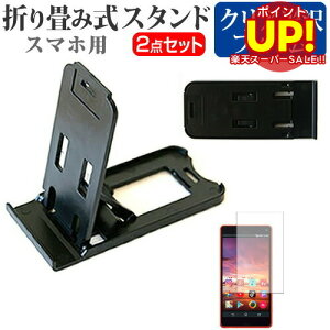 yX[p[SALE |CgUPz Z LUCE KCP01K SIMt[ [4.5C`] h菬! ܂ݎ X}zX^h   wh~ tیtB |[^u X^h یV[g [֑