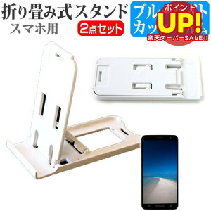 yX[p[SALE |CgUPz Z S301 SIMt[ [5C`] h菬! ܂ݎ X}zX^h   u[CgJbg tیtB |[^u X^h یV[g [