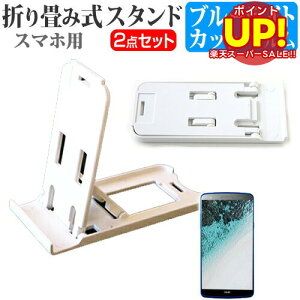 yX[p[SALE |CgUPz ASUS ZenFone 3 Max ZC520TL [5.2C`] h菬! ܂ݎ X}zX^h   u[CgJbg tیtB |[^u X^h یV[g [