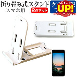 yX[p[SALE |CgUPz LGGNgjNX G2 mini LG-D620J SIMt[ [4.7C`] h菬! ܂ݎ X}zX^h   wh~ tیtB |[^u X^h یV