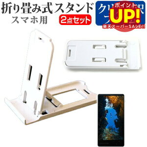 yX[p[SALE |CgUPz \j[oCR~jP[VY Xperia J1 Compact D5788 SIMt[ [4.3C`] h菬! ܂ݎ X}zX^h   wh~ tیtB |[