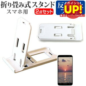 yX[p[SALE |CgUPz Z LUCE KCP01K SIMt[ [4.5C`] h菬! ܂ݎ X}zX^h   ˖h~ tیtB |[^u X^h یV[g [֑