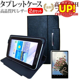 13.3C`Ch m[gp\Rp KX dx9HtB & ՌzP[X & VRL[{[hJo[ Inspiron13 LaVie Hybrid ZERO  dynabook KIRA iPad Pro bcm[g MX4 MX5 NX4 SX4 SZ5 T