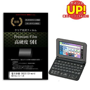 yX[p[SALE |CgUPz dq CASIO (JVI) EX-word XD-GV[Y 2017N  KXtB Ɠ dx9HtB ɋ ߗ NA tیtB [֑