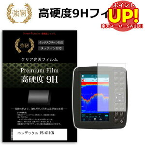 yX[p[SALE |CgUPz zfbNX PS-611CN [5^(272×480)] @Ŏg  KXtB   dx9H tB QTm@p tیtB [֑ ݊i