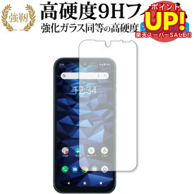 のぞき見防止 プライバシー フィルター マグネット式 覗きみ防止 パソコン 除き見防止 フィルム フィルター ノート pc モニター ブルーライトカット 着脱簡単 取り外し可能 反射防止 キズ防止 汎用 取付方法3タイプ 13.3インチ 14インチ 15.6インチ メール便送料無料