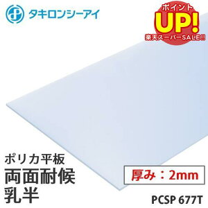 yX[p[SALE |CgUPz ^L |J  |J[{l[g ʑό  2mm PCSP 677T I[_[Jbg |J[{l[g  ^LV[AC