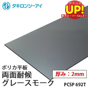 yX[p[SALE |CgUPz ^L |J  |J[{l[g ʑό O[X[N 2mm PCSP 692T I[_[Jbg |J[{l[g  ^LV[AC