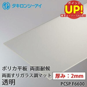 yX[p[SALE |CgUPz ^L |J  |J[{l[g ʑό ʂKX}bg  2mm PCSP F6600 I[_[Jbg |J[{l[g  ^LV[AC