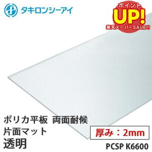 yX[p[SALE |CgUPz ^L |J  |J[{l[g ʑό Жʃ}bg  2mm PCSP K6600 I[_[Jbg |J[{l[g  ^LV[AC