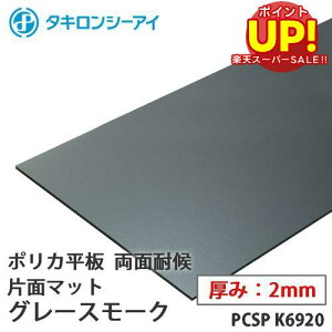 yX[p[SALE |CgUPz ^L |J  |J[{l[g ʑό@Жʃ}bg O[X[N 2mm PCSP K6920 I[_[Jbg |J[{l[g  ^LV[AC