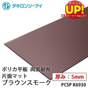 yX[p[SALE |CgUPz ^L |J  |J[{l[g ʑό@Жʃ}bg uEX[N 5mm PCSP K6930 I[_[Jbg |J[{l[g  ^LV[AC