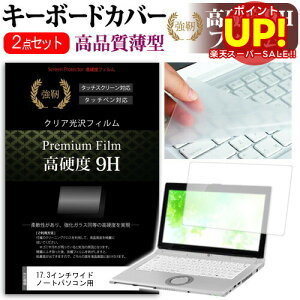 yX[p[SALE |CgUPz 17.3C`Ch m[gp\Rp  KXtB dx9HtB & L[{[hJo[ dynabook Inspiron ThinkPad ProBook ALIENWARE ENVY NEXTGEAR-NOTE Precision OMEN 