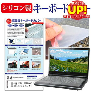 yX[p[SALE |CgUPz xm FMV LIFEBOOK AHV[Y AH42[15.6C`]L[{[hJo[ L[{[hی  [/DM ݊i