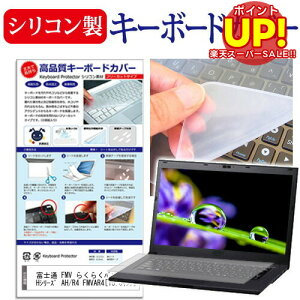 yX[p[SALE |CgUPz xm FMV 炭炭p\R4 LIFEBOOK AHV[Y AH/R4 FMVAR4[15.6C`]L[{[hJo[ L[{[hی  [/DM ݊i