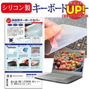 yX[p[SALE |CgUPz xm FMV LIFEBOOK AHV[Y AH53 15.6C` L[{[hJo[ hoJo[ CtubN h~ h~ VR m[gPC L[{[h ی [֑ 