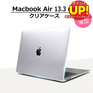 yX[p[SALE |CgUPz MacBook Air 13 P[X NA Jo[ n[hP[X  یP[X M݌v Apple Mac NAP[X }bNubN GA[ 13.3C` A1932 / A2179 / A2337 f ݊i