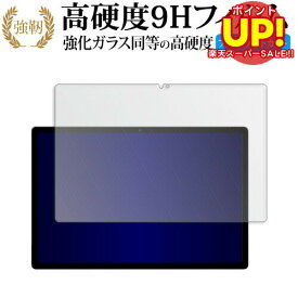 【スーパーSALE ポイントUP】 dynabook K70/HX 2024年版 [10.1インチ] ケース カバー インナーバッグ 反射防止 フィルム セット おしゃれ シンプル かわいい 耐衝撃 メール便送料無料 互換品