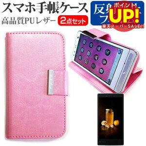 yX[p[SALE |CgUPz NXN}[PeBO g06 [4C`] X}[gtH 蒠^ U[P[X  ˖h~ tیtB P[X Jo[ ttB X}zP[X sN 