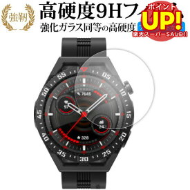 【スーパーSALE ポイントUP】 ASUS Zenbook Pro 14 Duo OLED(UX8402) [14.5インチ] ケース カバー PC カジュアル バッグ ノートパソコン メール便送料無料 互換品