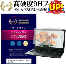 【スーパーSALE ポイントUP】 ASUS Zenbook S 14 UX5406SA 2024年版 [14インチ] ケース カバー PC カジュアル バッグ ノートパソコン メール便送料無料 互換品