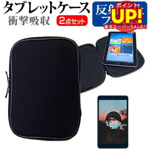 ���b�c�m�[�g SX4 CF-SX4[12.1�C���`]�u���[���C�g�J�b�g �w��h�~ �t���ی�t�B���� �� �Ռ��z�� �^�u���b�gPC�P�[�X �Z�b�g �P�[�X �J�o�[ �ی�t�B���� �^�u���b�g�P�[�X �p�i�\�j�b�N ������