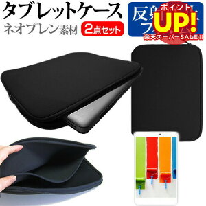 yX[p[SALE |CgUPz xm STYLISTIC Q550[10.1C`]˖h~ mOA tیtB  lIvf ^ubgP[X Zbg P[X Jo[ یtB  [