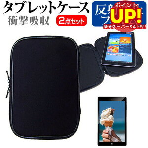 yX[p[SALE |CgUPz }EXRs[^[ m-Tab MT-iPE1100WN-128G[11.6C`]˖h~ mOA tیtB  Ռz ^ubgPCP[X Zbg P[X Jo[ یtB 