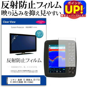 yX[p[SALE |CgUPz V}m T 13 T CV FISH 30412 [ 86×53mm] @Ŏg ˖h~ mOA tیtB یtB [֑ ݊i