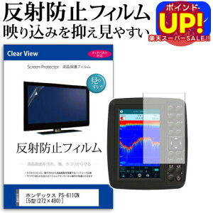 yX[p[SALE |CgUPz zfbNX PS-611CN [5^(272×480)] @Ŏg ˖h~ mOA tیtB یtB [֑ ݊i