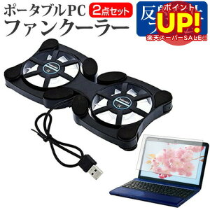 yX[p[SALE |CgUPz Lenovo YOGA 3 11 [11.6C`] @Ή|[^uPCt@N[[  ˖h~ tیtB _uÉt@ ܂ݎ pt@ [֑ ݊i