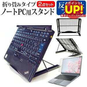 yX[p[SALE |CgUPz Lenovo ThinkPad Yoga 370 [13.3C`] m[gPCX^h bV ܂ M 6iK [֑ ݊i