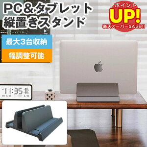 yX[p[SALE |CgUPz cu m[g PC X^h z_[ ȃXy[X PCX^h  ABS fXNc[ \  foCX[ [  jgs bgt