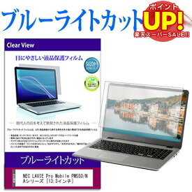 【スーパーSALE ポイントUP】 パナソニック レッツノート SR4 CF-SR4 [12.4インチ] 覗き見防止 のぞき見防止 プライバシー フィルター マグネット式 取付方法3タイプ ノートPC ソフト ブルーライトカット 着脱簡単 取り外し可能 反射防止 キズ防止 メール便送料無料 互換品