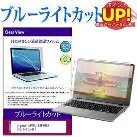 HP EliteBook 635 Aero G11/CT Notebook PC 2024年版 [13.3インチ] 覗き見防止 のぞき見防止 プライバシー フィルター マグネット式 取付方法3タイプ ノートPC ソフト ブルーライトカット 着脱簡単 取り外し可能 反射防止 キズ防止 メール便送料無料 互換品