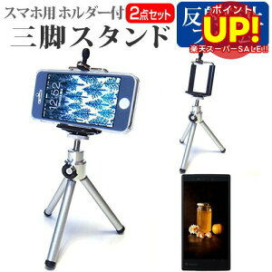 yX[p[SALE |CgUPz V[v AQUOS PHONE EX SH-02F[4.5C`]@Ή X}[gtHp z_[tOr  ˖h~ tیtB Lk X}zX^h X}zz_[  