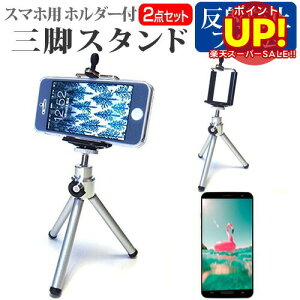 yX[p[SALE |CgUPz V[v SH-01F DRAGON QUEST[5C`]@Ή X}[gtHp z_[tOr  ˖h~ tیtB Lk X}zX^h X}zz_[  