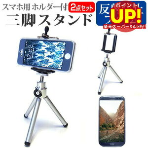 yX[p[SALE |CgUPz Z TORQUE G01 [4.5C`] @ΉX}[gtHp z_[tOr  ˖h~ tیtB Lk X}zX^h X}zz_[ [֑ 