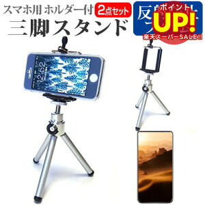 yX[p[SALE |CgUPz sony Xperia Z2[5.2C`]@Ή X}[gtHp z_[tOr  ˖h~ tیtB Lk X}zX^h X}zz_[  [/DM 