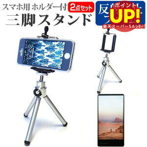 yX[p[SALE |CgUPz Z INFOBAR A03[4.5C`]@Ή X}[gtHp z_[tOr  ˖h~ tیtB Lk X}zX^h X}zz_[  [/D