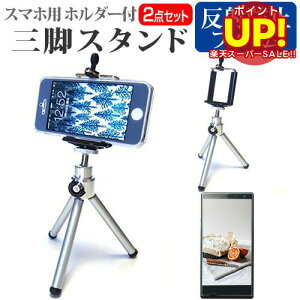 yX[p[SALE |CgUPz V[v AQUOS SERIE mini[4.5C`]@Ή X}[gtHp z_[tOr  ˖h~ tیtB Lk X}zX^h X}zz_[  [