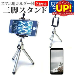 yX[p[SALE |CgUPz TCLR~jP[VeNmW[ ALCATEL ONETOUCH IDOL 2 S [5C`] @ΉX}[gtHp z_[tOr  ˖h~ tیtB Lk X}zX^