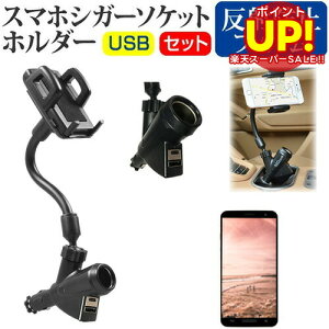 yX[p[SALE |CgUPz V[v AQUOS sense lite [5C`] @Ŏg VK[\Pbg USB[d^ tLVu A[z_[ z_[ [֑ ݊i